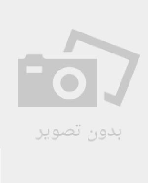 خویشتن